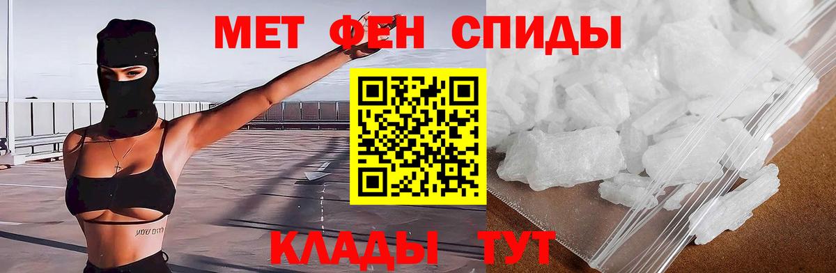АМФЕТАМИН 98%  Amphetamine  Кропоткин  АМФЕТАМИН  Вход с VPN 