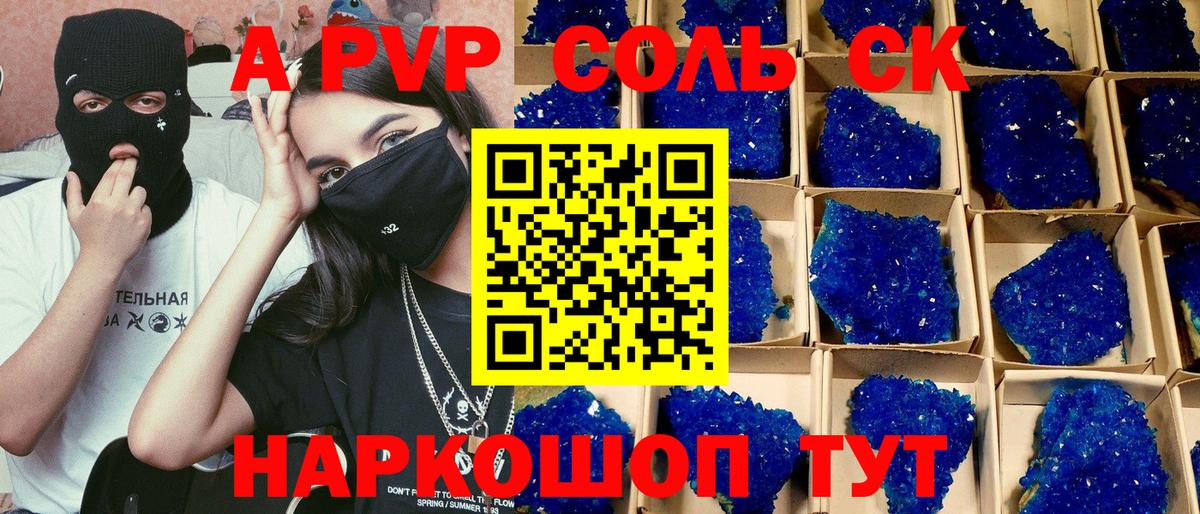 ГАШ  Лсд 25  Купить закладку  Кропоткин  Cocaine  МЕТ  Меф кристаллы  Вход с VPN  Марихуана 