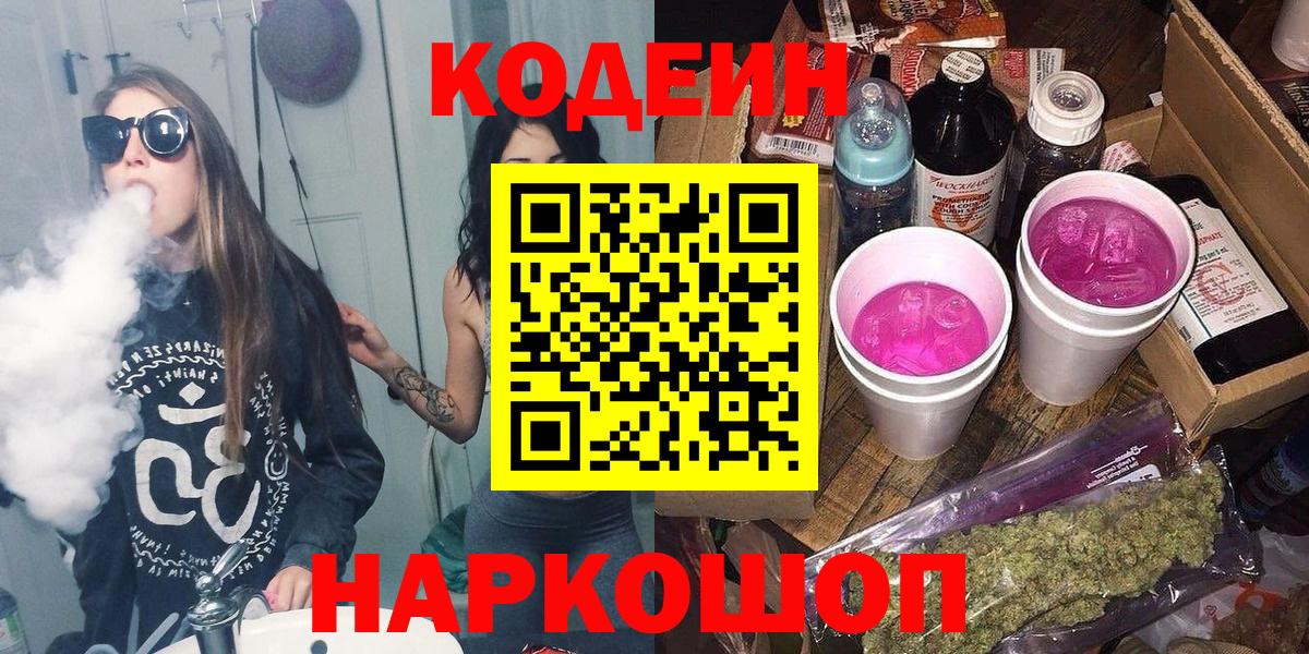 БУТИРАТ Кропоткин
