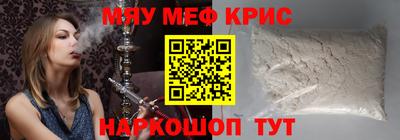 прущий лед Бугуруслан