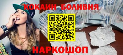 кокаин премиум Бузулук