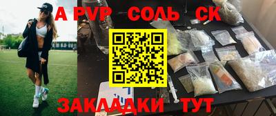 молекула духа Будённовск