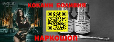 молекула духа Будённовск