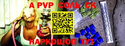 кокаин премиум Бузулук