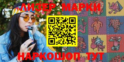прущий лед Бугуруслан