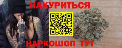кокаин премиум Бузулук