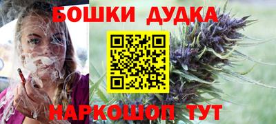 прущий лед Бугуруслан