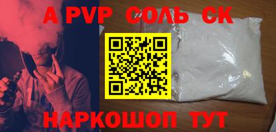 эйфоретик Чебоксары