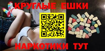 прущий лед Бугуруслан