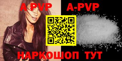 прущий лед Бугуруслан