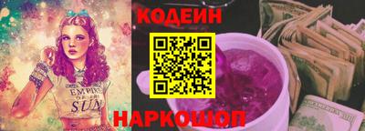 прущий лед Бугуруслан