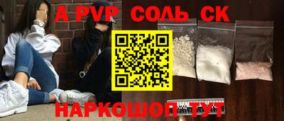 молекула духа Будённовск