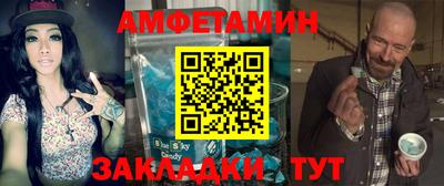 молекула духа Будённовск
