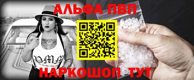 молекула духа Будённовск