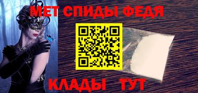прущий лед Бугуруслан