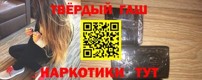 молекула духа Будённовск