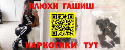 молекула духа Будённовск