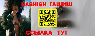 молекула духа Будённовск