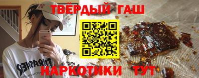 молекула духа Будённовск