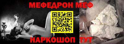 молекула духа Чапаевск
