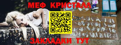 молекула духа Будённовск