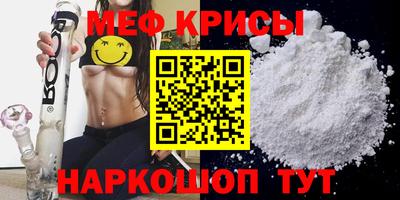 прущий лед Бугуруслан