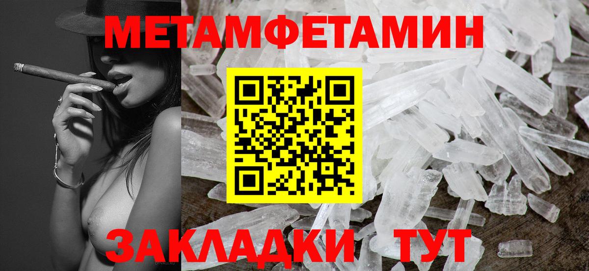 МЕТАМФЕТАМИН витя Кропоткин