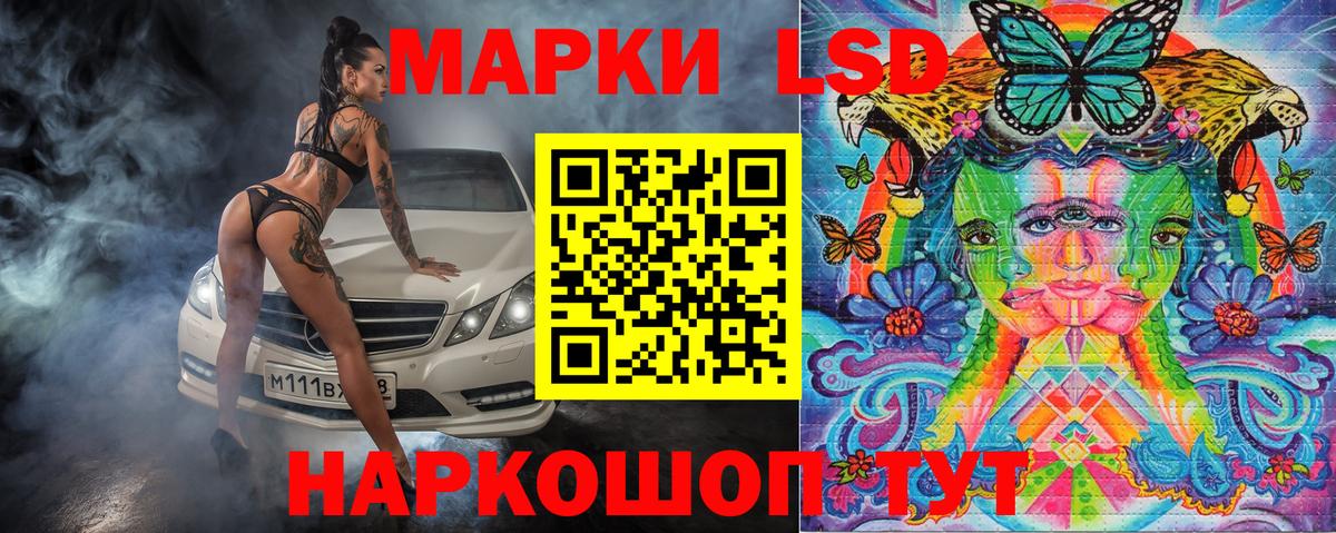 Кропоткин  Марки NBOMe 1,5мг  дарнет шоп  Вход с VPN 