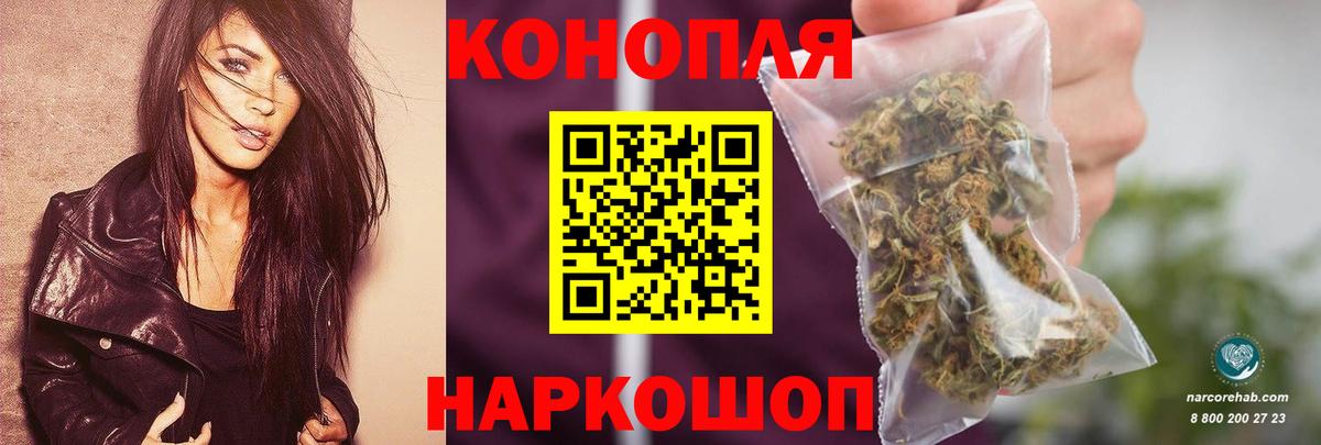 Канабис Bruce Banner Кропоткин